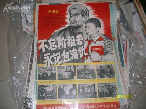 哪里能办日本身份证KYC认证资料